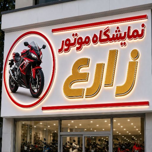 تابلو چنلیوم طرح نمایشگاه موتور
