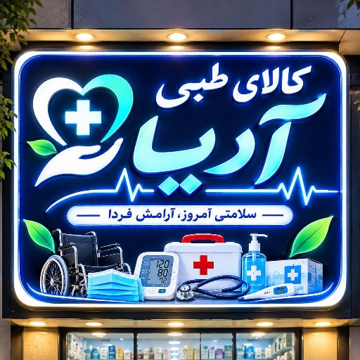 تابلو چنلیوم طرح کالا طبی