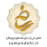 samandehi